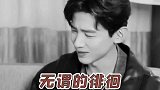 答案之书：别问，问就是在徘徊！