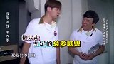 松鼠被颜王附身，见双精不配合，开启疯狂骚扰模式