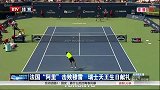 ATP-14年-法国“阿里”击败穆雷 瑞士天王生日献礼 -新闻
