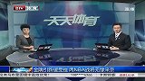 CBA-1314赛季-常规赛-金隅引新援受挫 两美职篮战将无缘来京-新闻