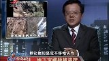怀旧影视-20230310-传奇-地主后代老宅寻宝，挖地三尺寻出700银元，专家估价超百万