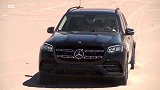 开挂的奔驰GLS580！你要不要这么骚气！