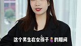 这个女孩大学时候认识了男友，男友没工作，但家里有8套，于是她听男友话退了学，两个人结hun了…