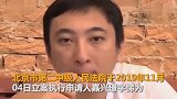 王思聪再被限制消费 此前上海禁令刚刚取消