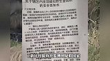 云南一地发现疑似金钱豹踪迹？当地回应