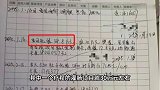 男子在理发店充430万，做灌肠和针刺排毒不适退费难，当地回应
