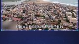 6个被淹没在水中的城市