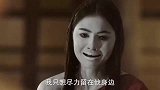 我害怕鬼，但更怕失去你