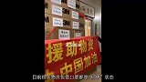 郭德纲捐款百万，德云社又捐赠大批物资，网友：怎么不见主流？