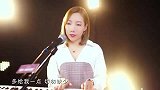 美女翻唱许美静粤语《倾城》，经典怀旧，让人回味