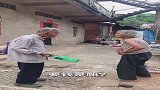 老俩口打打闹闹，让人羡慕
