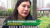 男子变性成功 奈何身份证却无法改变