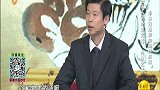 大医本草堂-20190328-排毒通络预防肺部疾病