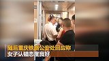 女孩躲厕所抽烟致高铁车速骤降  警方：系在校大学生罚款600