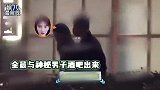 金晨被爆与男子车内激吻恋情曝光？怒怼狗仔：啥也没看见就说拥吻