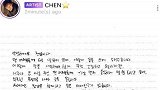 经纪公司SM承认EXO成员，CHEN将结婚有了女友