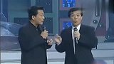 侯耀文石富宽相声《抬杠》，语言风趣幽默诙谐！