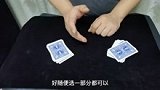 扑克魔术金花乱中控洗牌手法,扑克魔术牌技教学