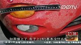 蹊跷车祸 受害人自导自演