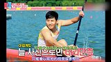 秋瓷炫让于晓光与韩国皮艇选手比赛，于晓光害怕输要求先练习
