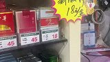 利群是多少人的命，在涨钱的道路上狂飙