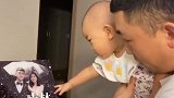 儿子两次把小猪摆件认作爸爸
