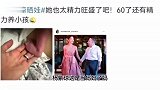 61岁杨紫琼疑似当妈，晒婴儿脚丫照引猜测，称是2024年的小奇迹
