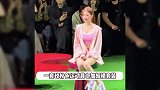 赵露思亮相上海时装周，打扮粉粉嫩嫩似水蜜桃，又白又瘦美成全场焦点