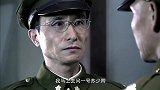 抉择：军统请石教官来分辨真假，哪料卧底早有准备，真假难辨！