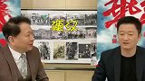 吴京谈中国硬汉，坦言能在关键时刻挺身而出就是硬汉