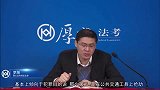 【罗翔】下车！打劫！一人一百，学生半价