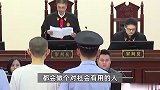 代理律师：吴谢宇求生欲很强，已向最高法提交不核准死刑法律意见
