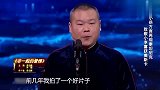 小岳岳用河南话撩妹笑喷全场，妮儿，你弄啥呢啊！