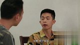 小伙在人前如此体面，却不敢独自面对妻子