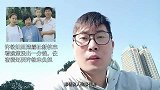许敏姐姐透露杜新枝来看姚策没出一分钱，住宿费还要许敏来负担