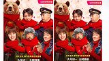 历史首次！春节档热门影片《囧妈》网络免费首播