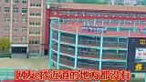 河南一中学建“空中跑道”，这下没办法抄近道了