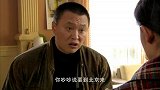 看着身边的人都当上大老板，夫妻俩打起了房子的注意