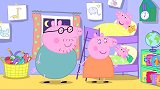 佩奇要睡觉了，猪妈给他讲故事，可是佩奇听腻了红猴子