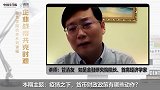 金融研究院院长管清友：货币债券等政策有非典地震时期经验可循