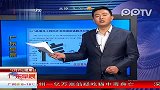 三门峡惠民工程因开发商全款逃跑称烂尾楼