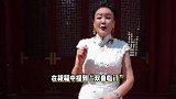 张兰给汪小菲二婚送祝福，脱口喊“双喜临门”,马筱梅怀孕了？