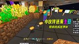 被掩埋的世界粉丝联机06：小伙伴为了帮我做任务，送来烤好的土