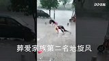 《爆笑60秒》葬爱家族前三名高能来袭 挑战街舞最高服