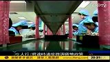 央行表示将适度适时微调货币政策