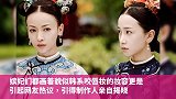 璎珞无意宫斗，改做美妆博主，亲身示范咬唇妆