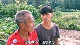 大爷和小伙儿的转折