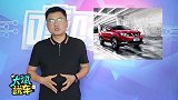 日产逍客和本田XRV该怎么选？听老司机详细分析，买错后悔
