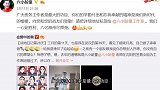 六小龄童送医护粉丝签名书：向您和您的战友们致敬
