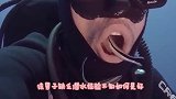 潜水时感觉有些不舒服，男子张开了嘴巴，突然一个东西钻进了嘴里